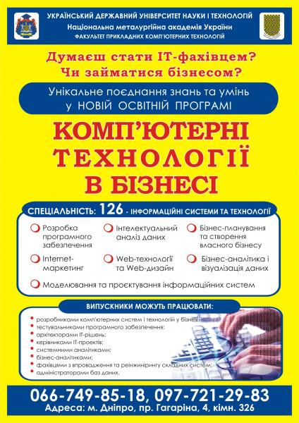 image reklama_na_sayt.jpg